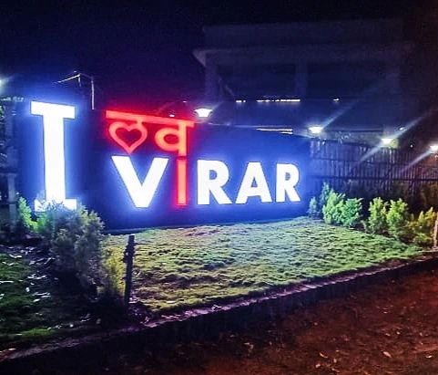 Vasai-Virar A Local's Guide to Things to Do